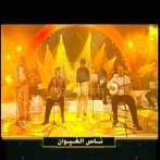 Nass el ghiwane sur yala.fm